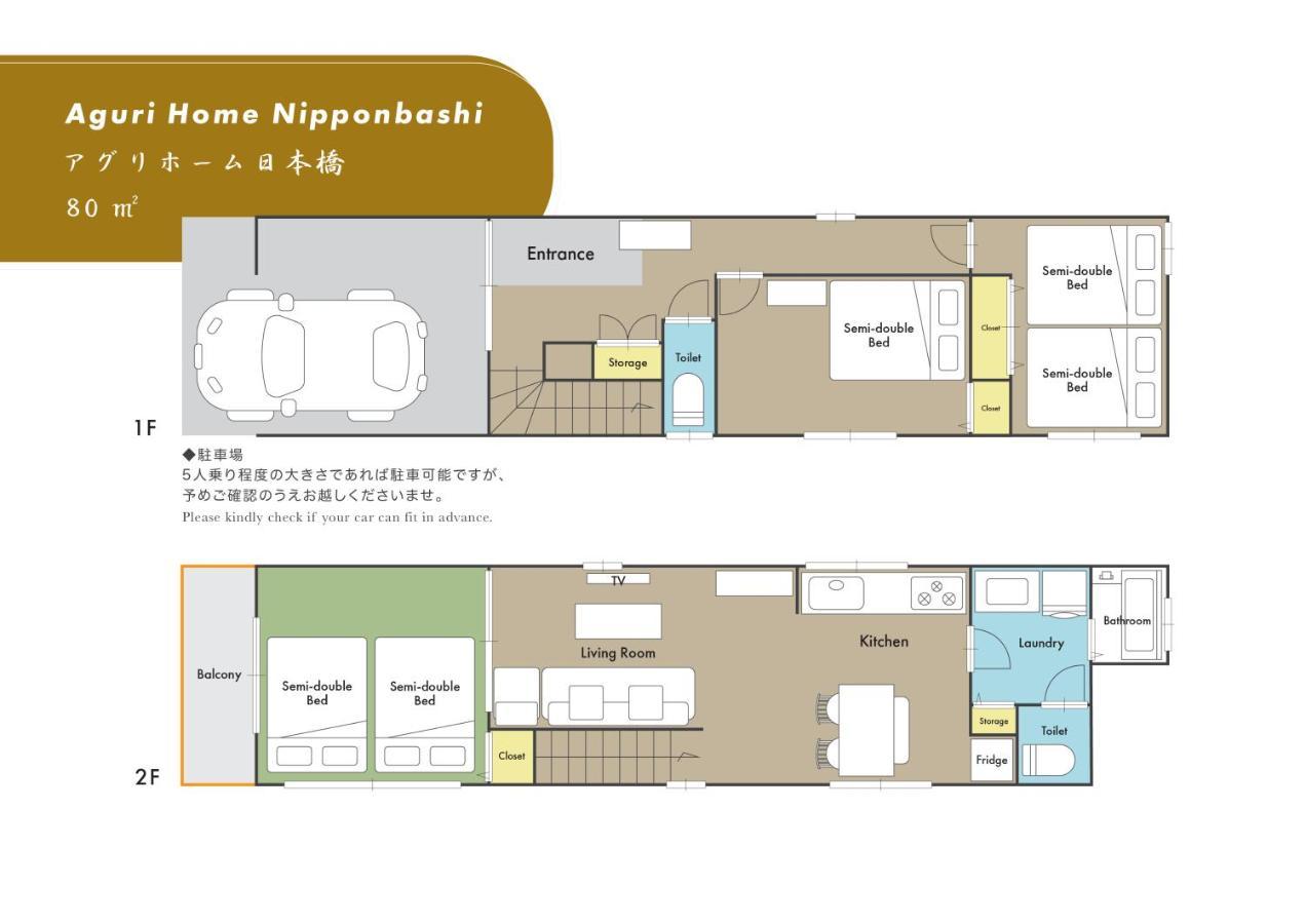 Aguri Home Osaka Exteriör bild